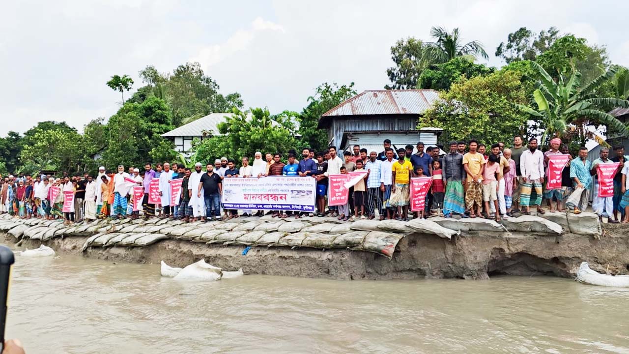 টঙ্গীবাড়ীতে স্থায়ী বেড়িবাঁধের দাবিতে মানববন্ধন