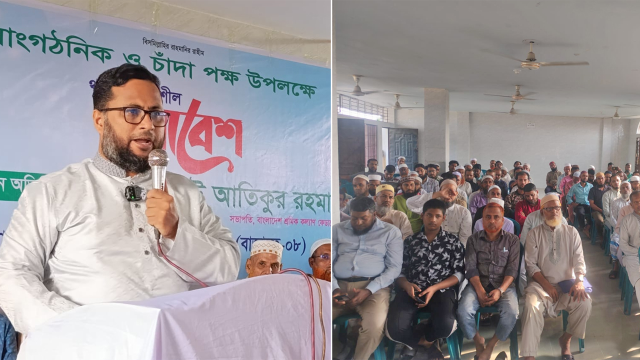 নারায়ণগঞ্জ জেলা ও মহানগর শ্রমিক কল্যাণ ফেডারেশনের উদ্যোগে আয়োজিত সমাবেশে বক্তব্য দিচ্ছেন অ্যাডভোকেট আতিকুর রহমান