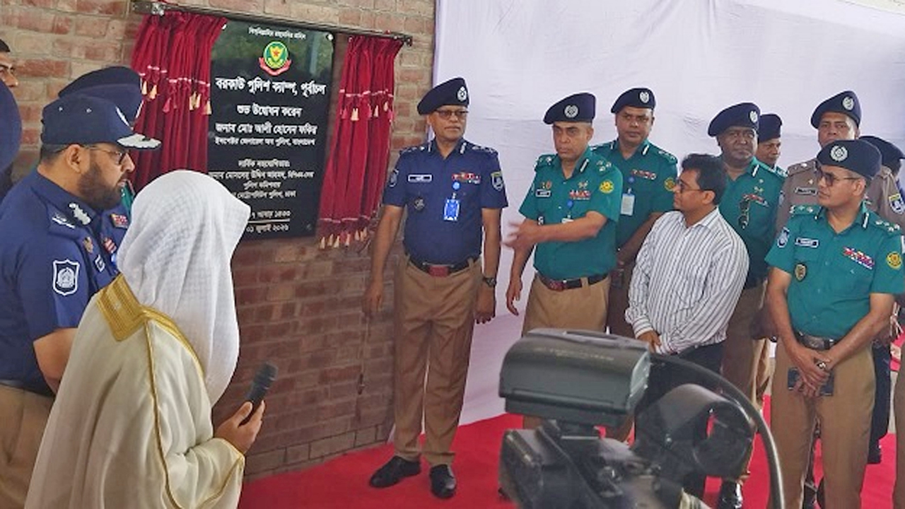 ‘বরকাউ পুলিশ ক্যাম্প’ উদ্বোধন অনুষ্ঠানে আইজিপি মো: আলী হোসেন ফকির