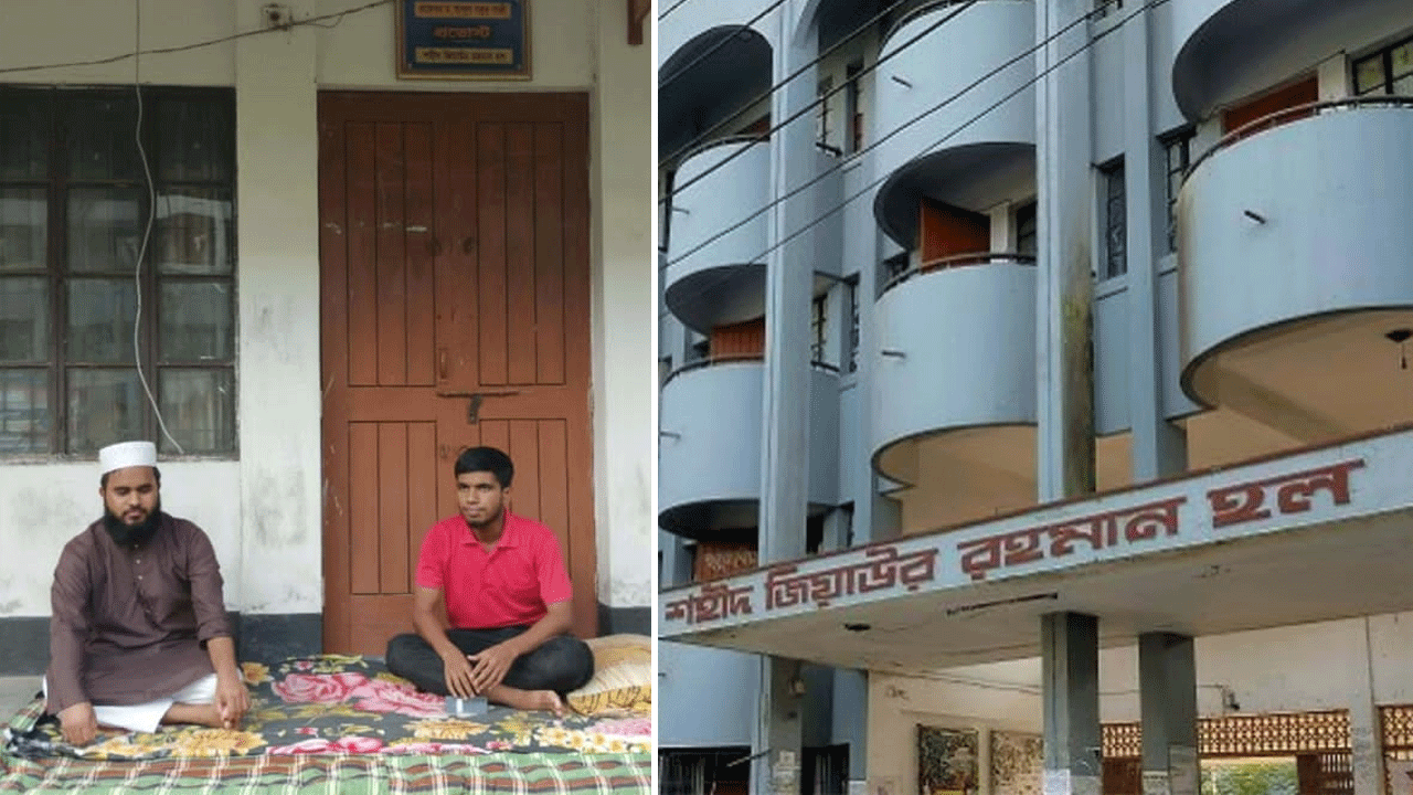 বরাদ্দ পাওয়া সিট খালি না থাকায় হল প্রভোস্টের অফিসের সামনে অবস্থান