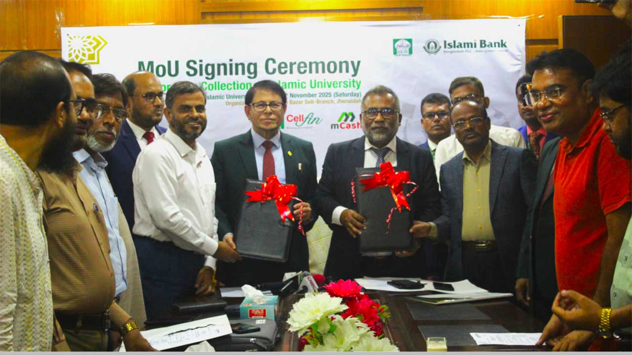 ই-পেমেন্ট সিস্টেম চালু করতে ইসলামী ব্যাংকের সাথে ইবির চুক্তি স্বাক্ষর হয়