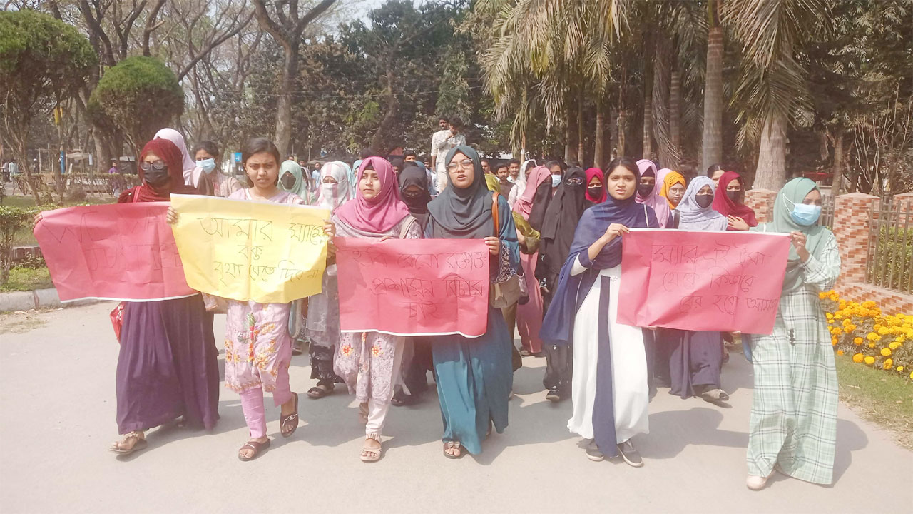 শিক্ষিকা হত্যার বিচারের দাবিতে শিক্ষার্থীদের মানববন্ধন ও বিক্ষোভ