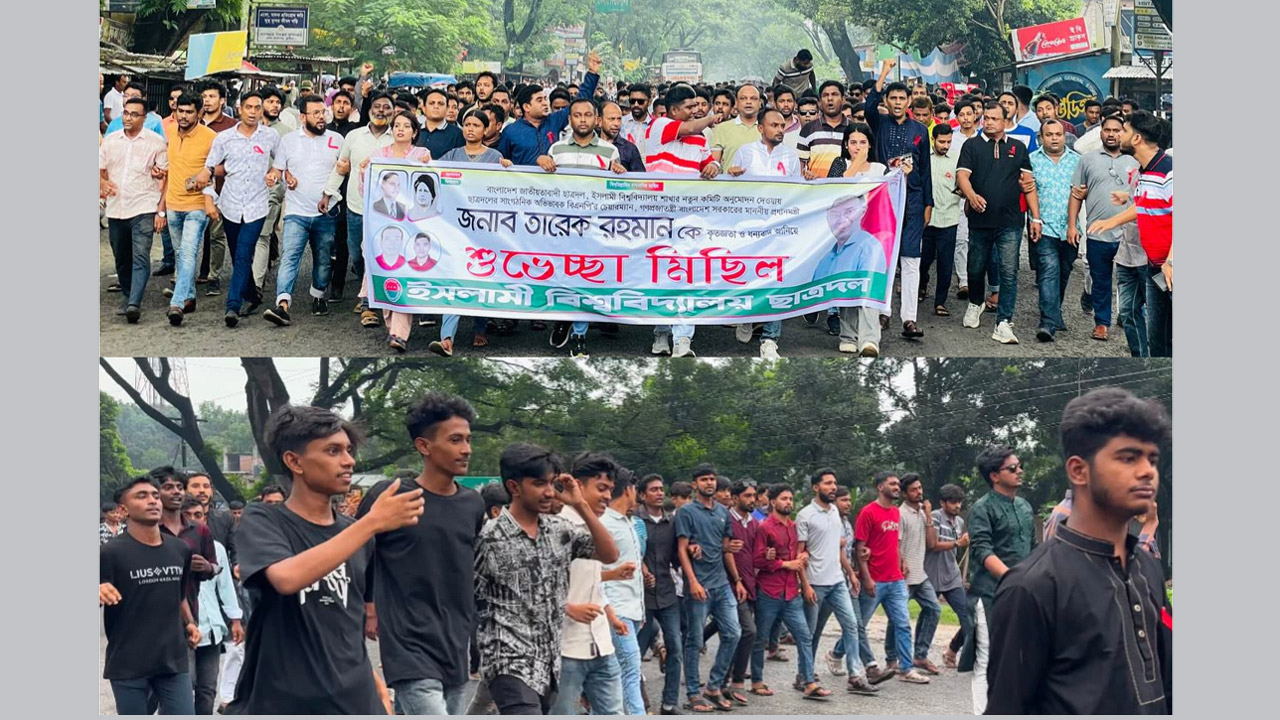 বহিরাগতদের বহর নিয়ে ইবি ছাত্রদলের শুভেচ্ছা মিছিল, শিক্ষার্থীদের ক্ষোভ
