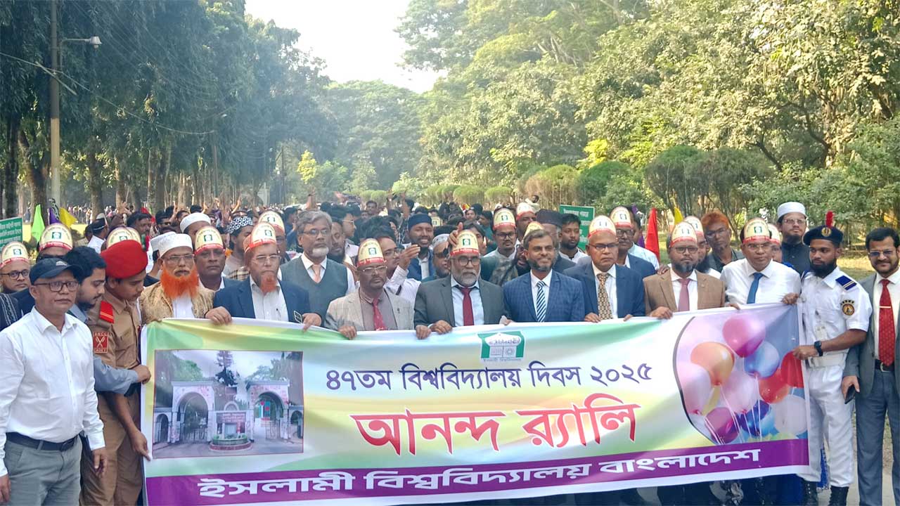বিশ্ববিদ্যালয় দিবস উপলক্ষে ক্যাম্পাসে ভিসির নেতৃত্বে র‌্যালি বের হয়