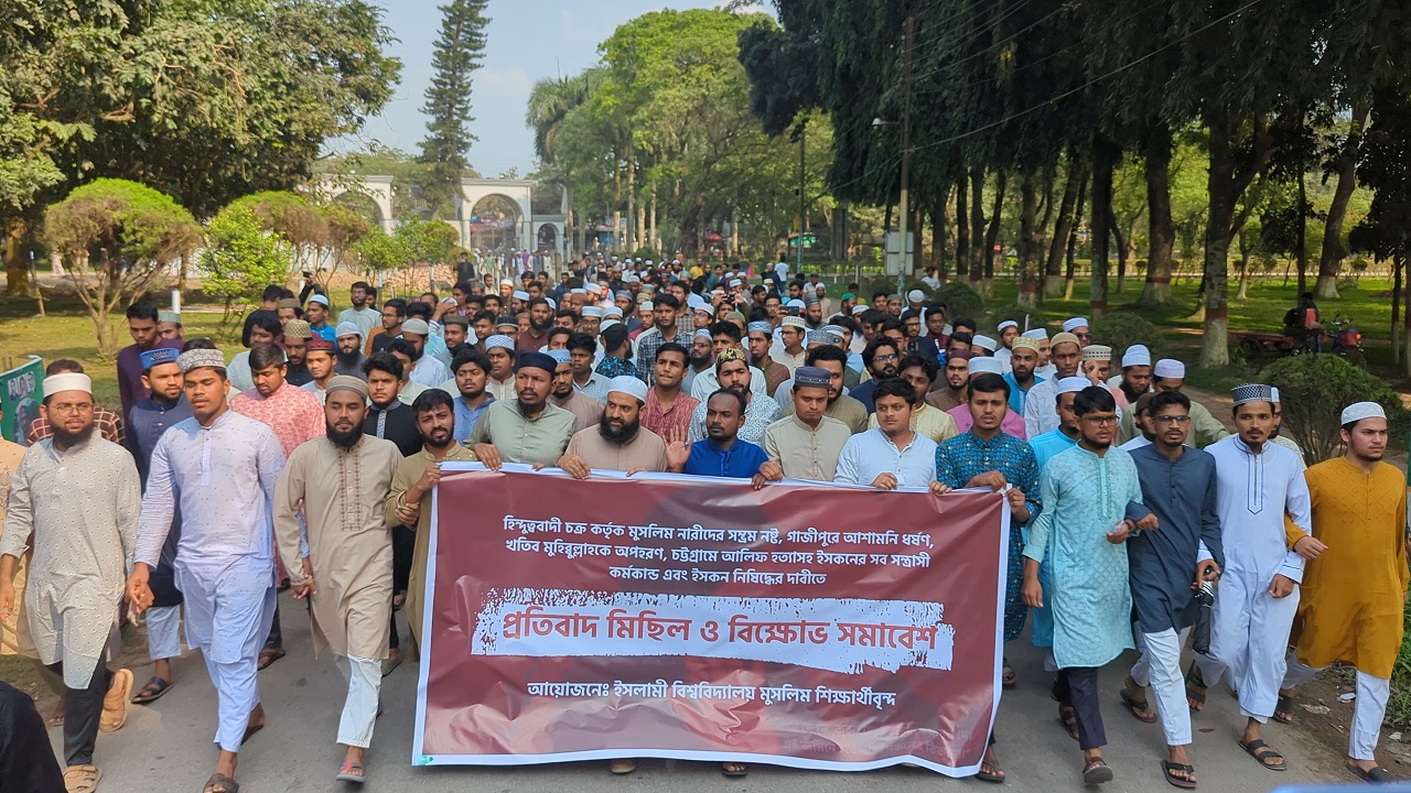 ইসকন নিষিদ্ধের দাবিতে উত্তাল ইবি