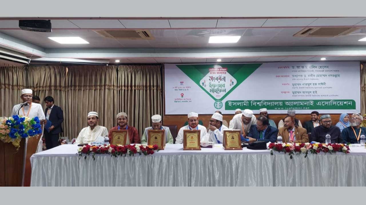ইবি অ্যালামনাই অ্যাসোসিয়েশনের উদ্যোগে রাজধানীতে ইফতার মাহফিল ও নবনির্বাচিত এমপিদের সংবর্ধনা দেয়া হয়