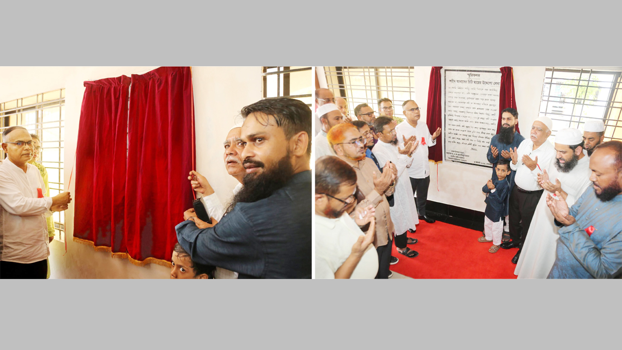 শহীদ আনাসের চিঠির স্মৃতিফলক উন্মোচন ও জুলাই শহীদদের স্মরণে দোয়া