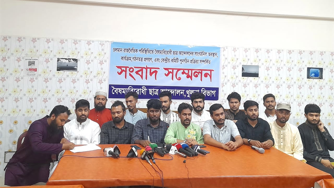 বৈষম্যবিরোধীদের নির্বাচনে বৈষম্যের অভিযোগ