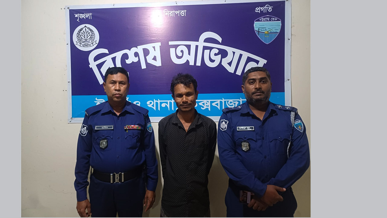 ঈদগাঁওতে সরঞ্জামসহ মাদকসেবী আটক