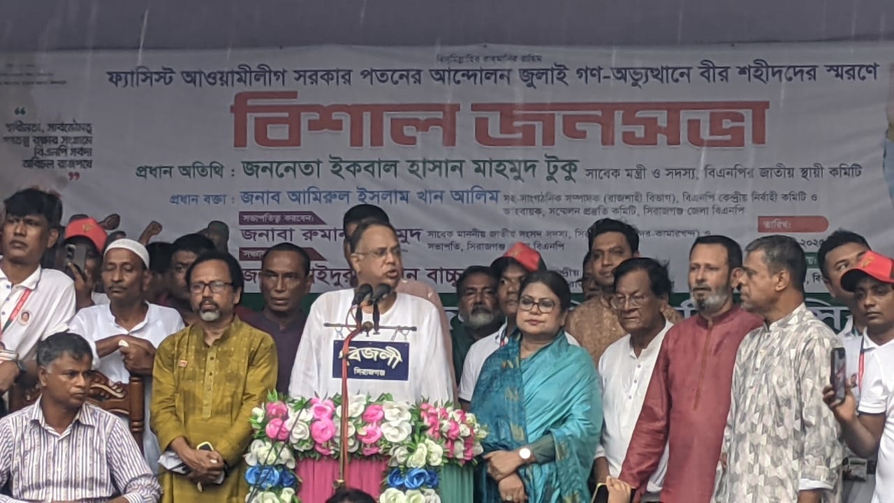 সিরাজগঞ্জে ইকবাল হাসান মাহমুদ টুকু