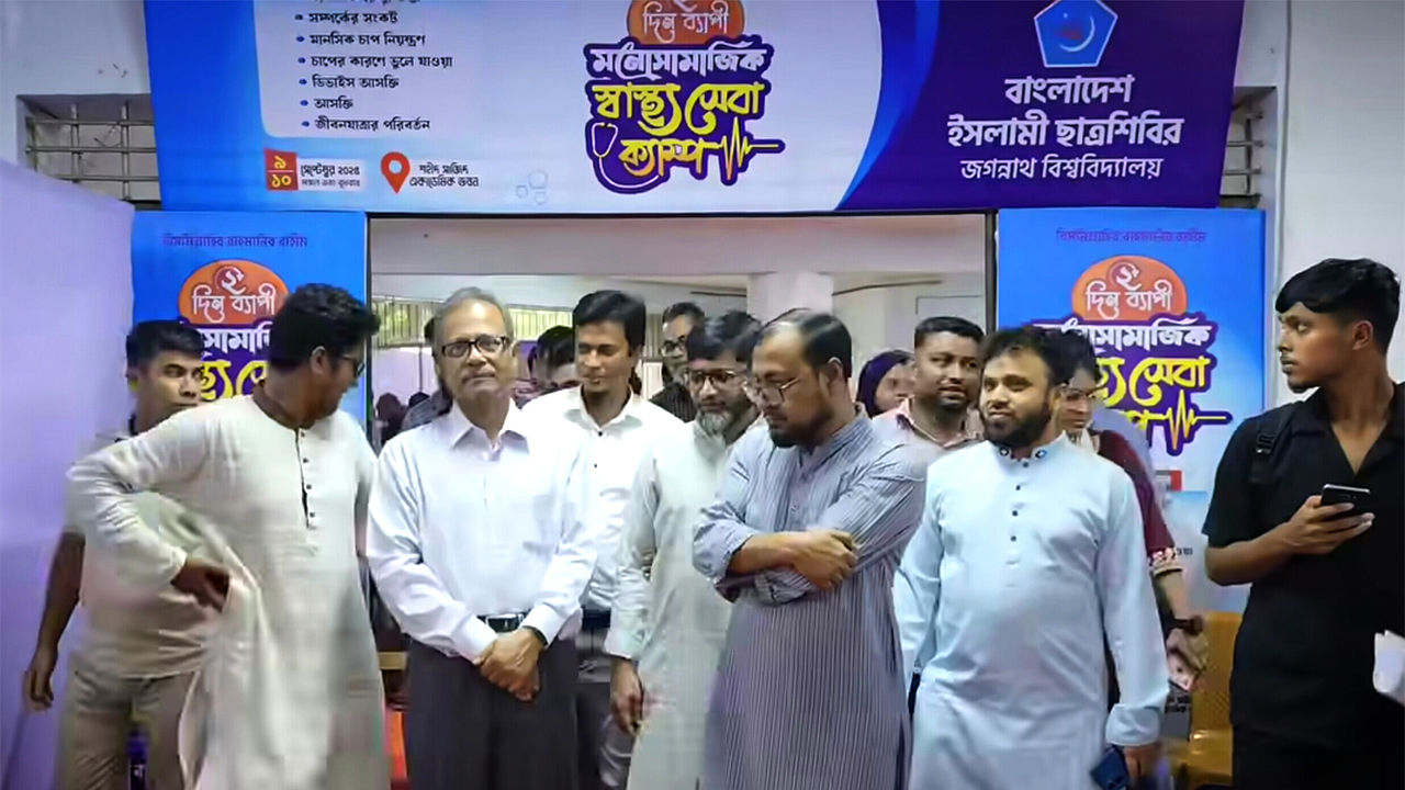‘মনো-সামাজিক স্বাস্থ্যসেবা ক্যাম্প’র উদ্বোধন