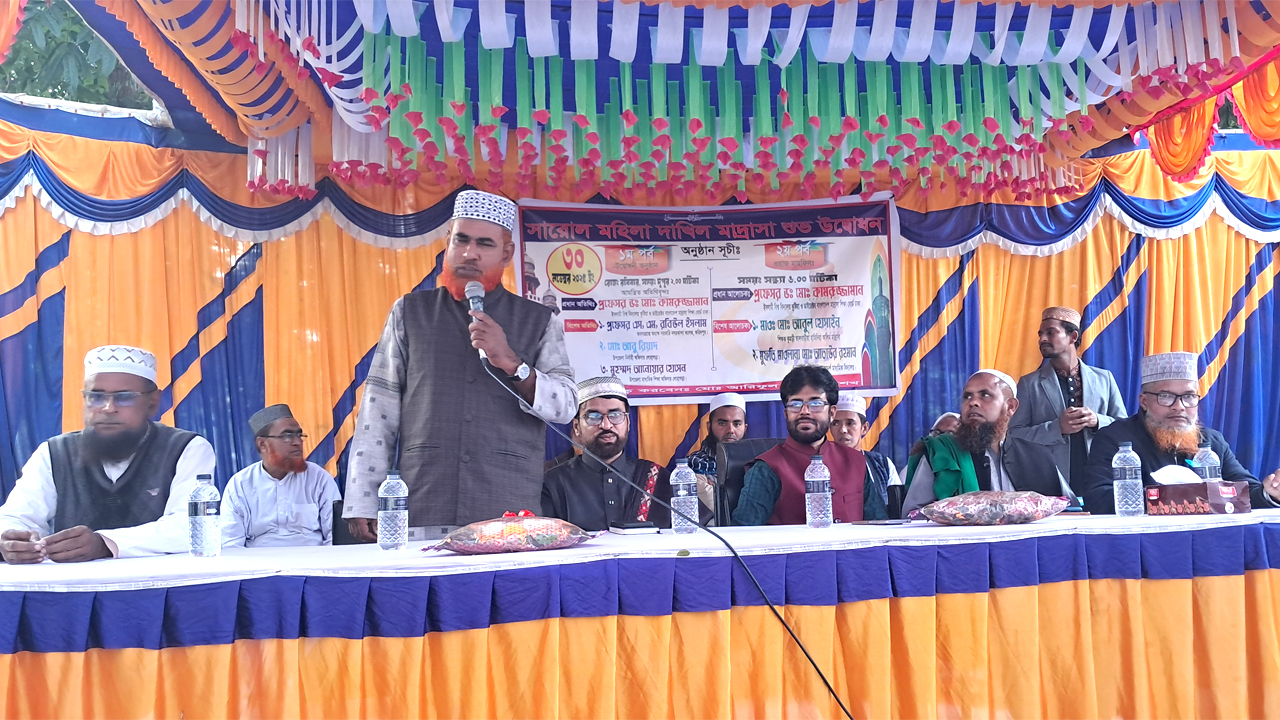 মহিলা দাখিল মাদরাসার উদ্বোধন