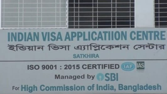 সাতক্ষীরায় বন্ধ হলো ইন্ডিয়ান ভিসা সেন্টার