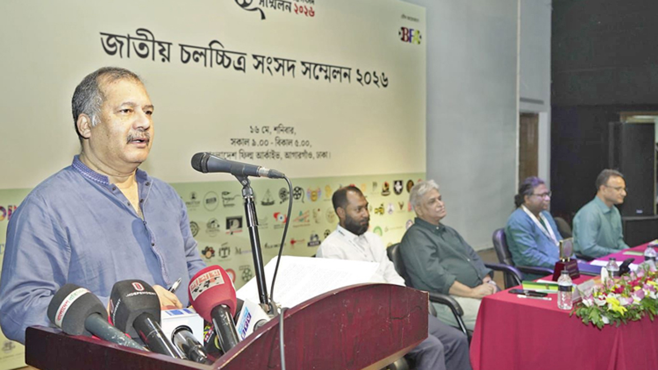 ‘জাতীয় চলচ্চিত্র সংসদ সম্মেলন-২০২৬’-এর উদ্বোধনী অনুষ্ঠানে প্রধান অতিথি হিসেবে বক্তব্য দিচ্ছেন তথ্যমন্ত্রী