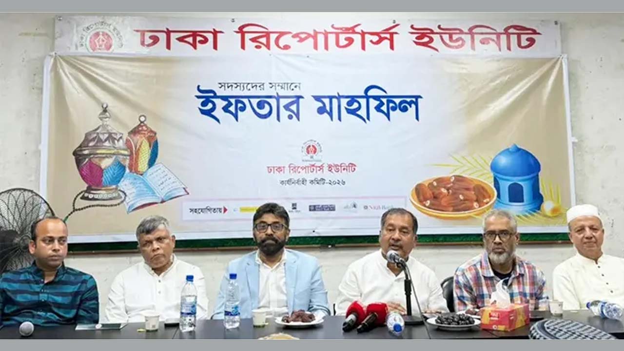 ঢাকা রিপোর্টার্স ইউনিটি (ডিআরইউ) আয়োজিত ইফতার মাহফিল পরবর্তী ডিআরইউ সদস্যদের সাথে মতবিনিময় সভায় প্রধান অতিথির বক্তব্যে তথ্য ও সম্প্রচার মন্ত্রী জহির উদ্দিন স্বপন