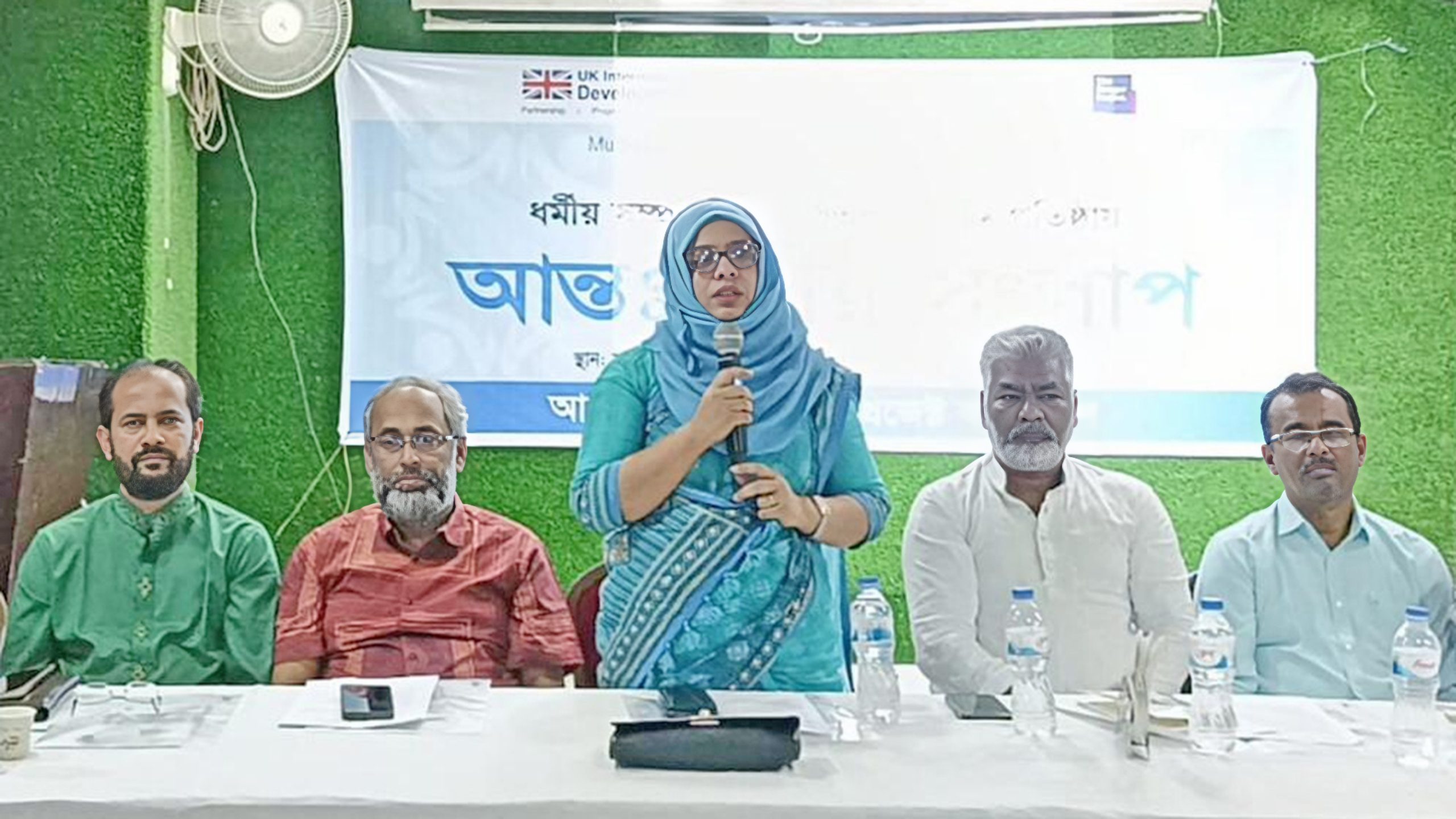 ফেনীতে আন্তধর্মীয় সংলাপ অনুষ্ঠিত