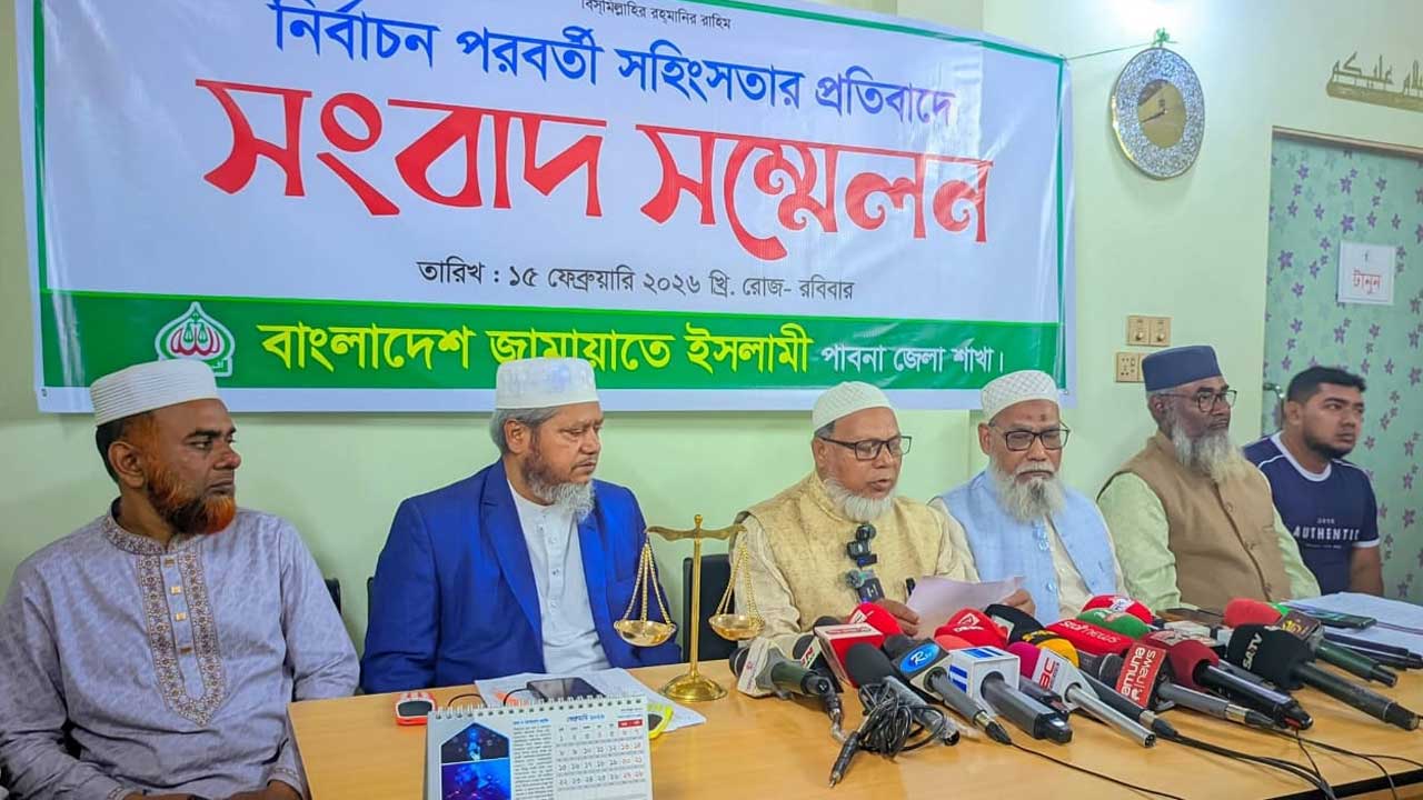 নির্বাচনের পর ভোটারদের ওপর বিএনপির হামলা-নির্যাতনের প্রতিবাদের ঈশ্বরদীতে সংবাদ সম্মেলন করে জামায়াতে ইসলামী