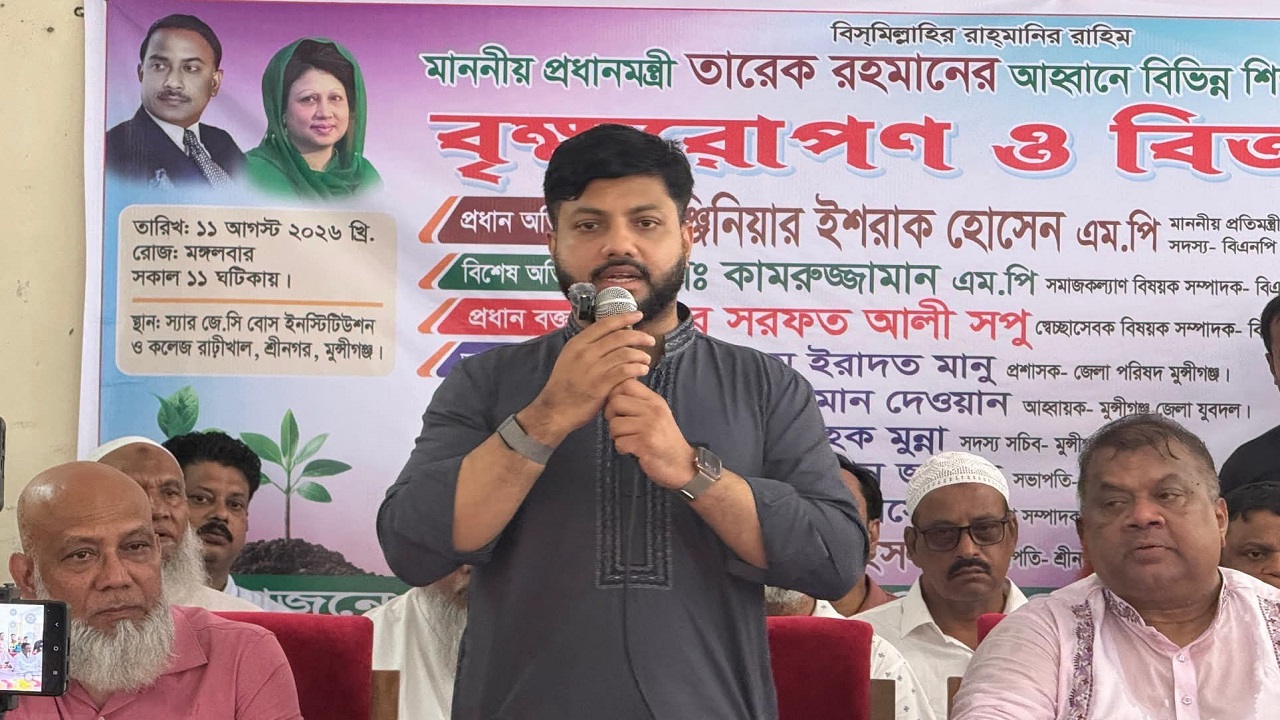 মুন্সীগঞ্জের শ্রীনগরে প্রতিমন্ত্রী ইশরাক হোসেন