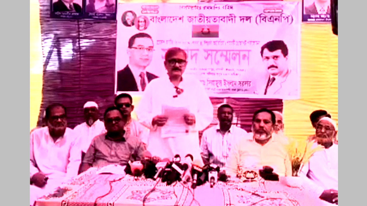 সংবাদ সম্মেলনে সাবেক এমপি সিরাজুল ইসলাম সরদার