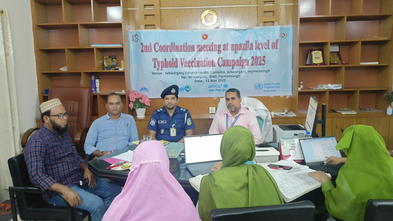 টিকাদান ক্যাম্পেইন বাস্তবায়ন নিয়ে উপজেলা কো-অর্ডিনেশন ও পরিকল্পনা সভা
