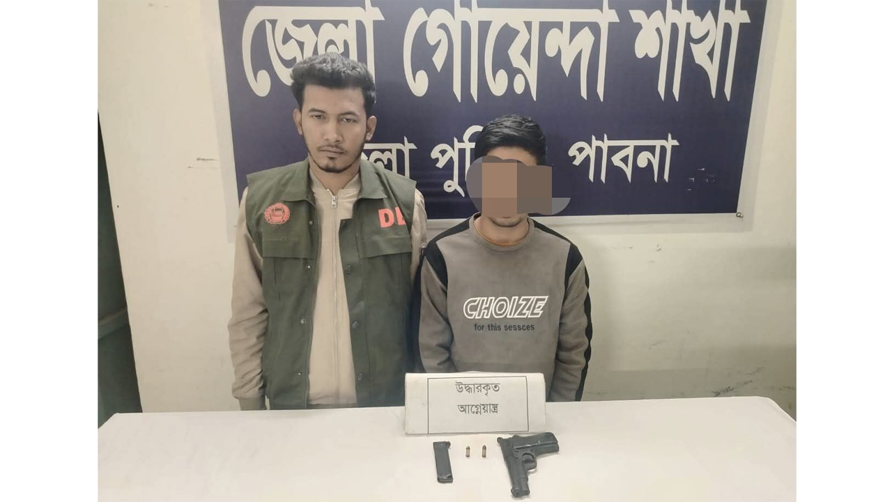 যুবক গ্রেফতার।