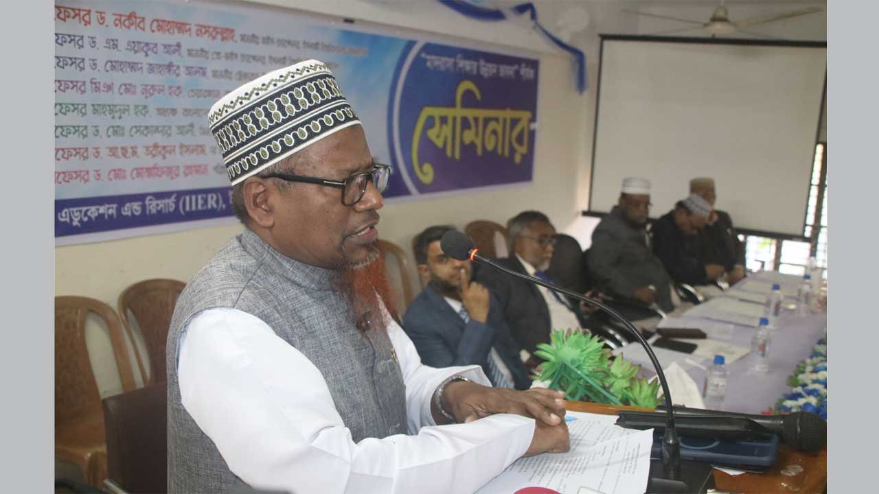 ইবিতে মাদরাসা শিক্ষার উন্নয়ন ভাবনা শীর্ষক সেমিনারে প্রধান আলোচকের বক্তব্য দেন মাদরাসা শিক্ষা বোর্ডের চেয়ারম্যান অধ্যাপক মিঞা মোঃ নুরুল হক