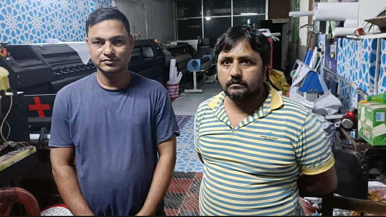 আটক দেবু মল্লিক ও নাহিদ ইসলাম