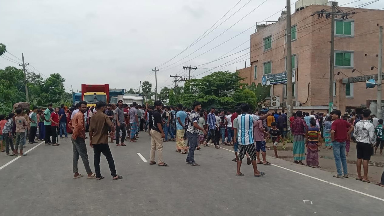 সড়ক অবরোধ