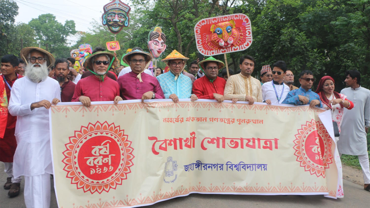 বাংলা নববর্ষ উপলক্ষে জাবিতে বর্ণাঢ্য শোভাযাত্রা