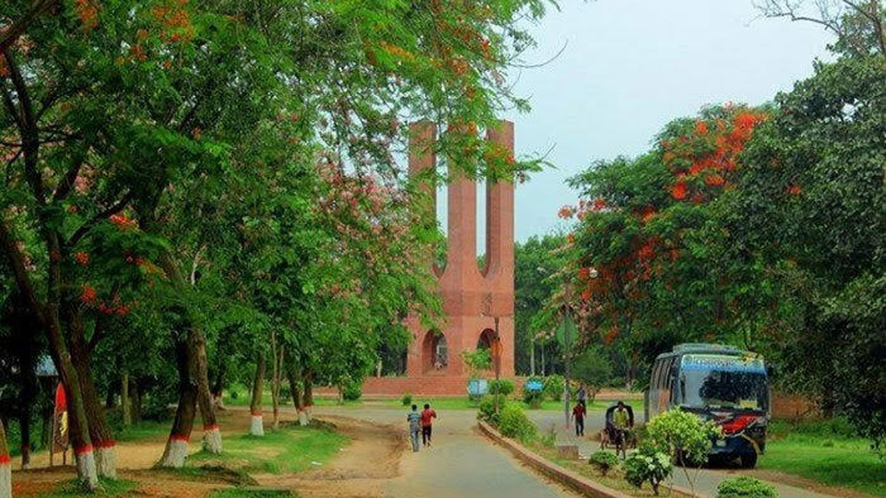 জাহাঙ্গীরনগর বিশ্ববিদ্যালয় ক্যাম্পাস