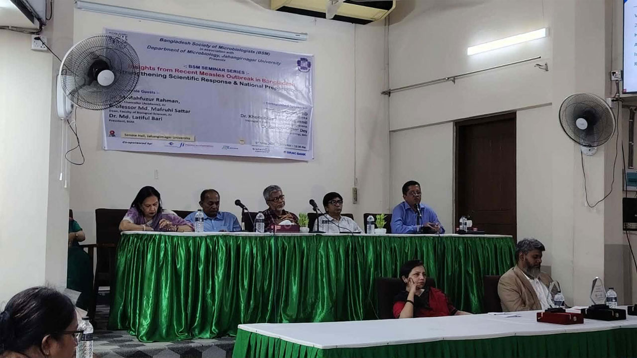 বিশ্ববিদ্যালয়ের সিনেট হলে আয়োজিত সেমিনার