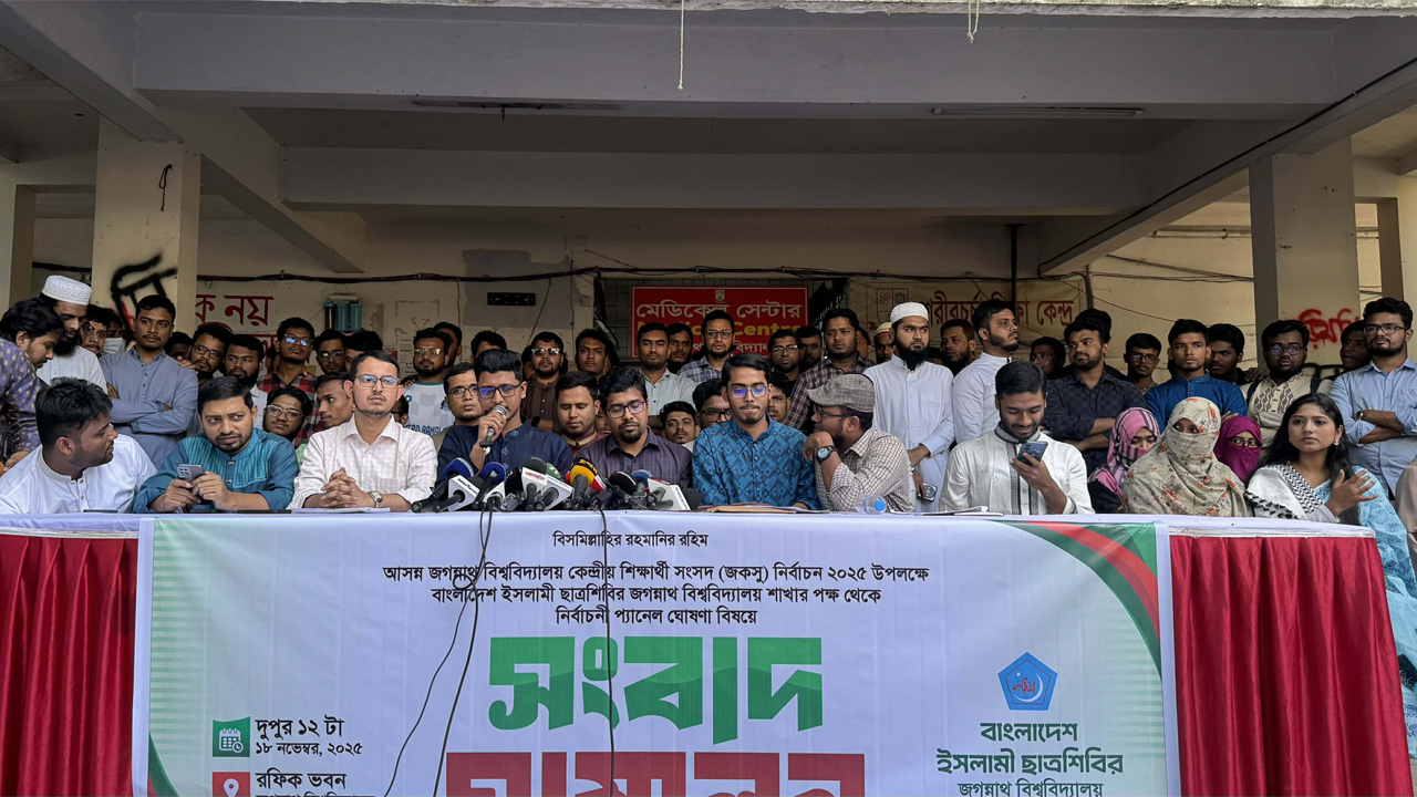 জকসু নির্বাচনে শিবিরের প্যানেল ঘোষণা।