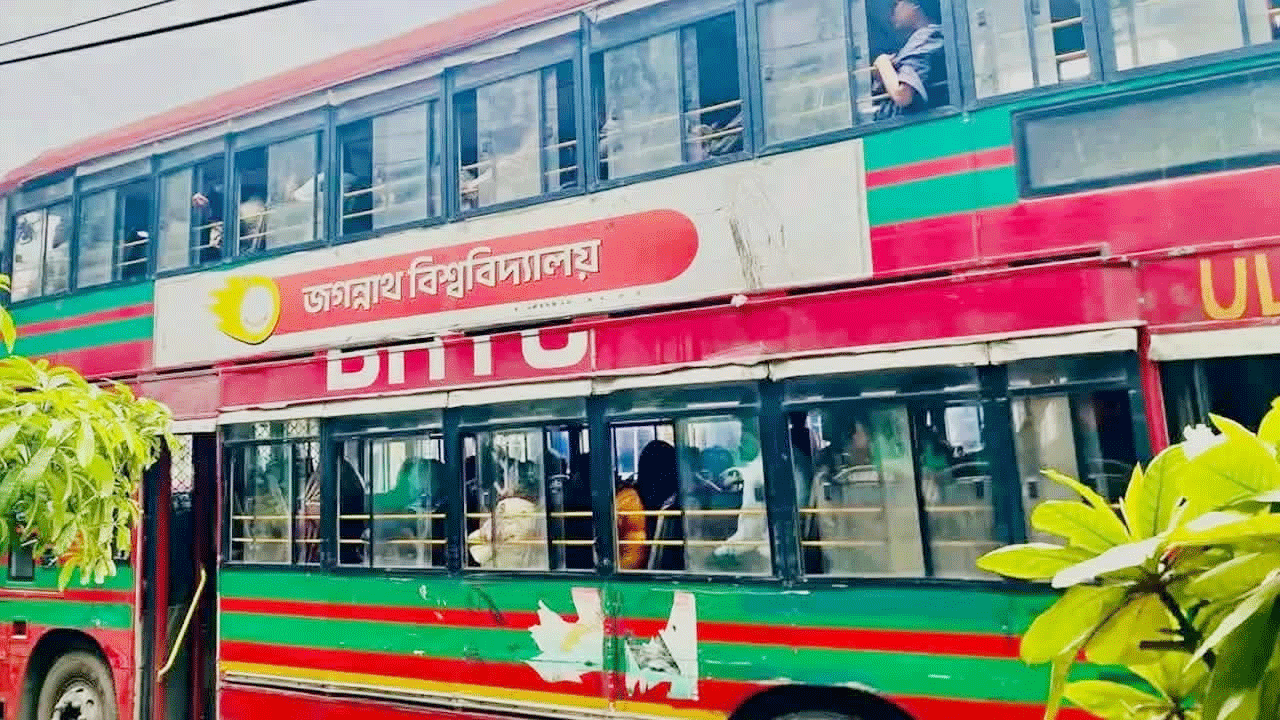 জবির লাল বাস