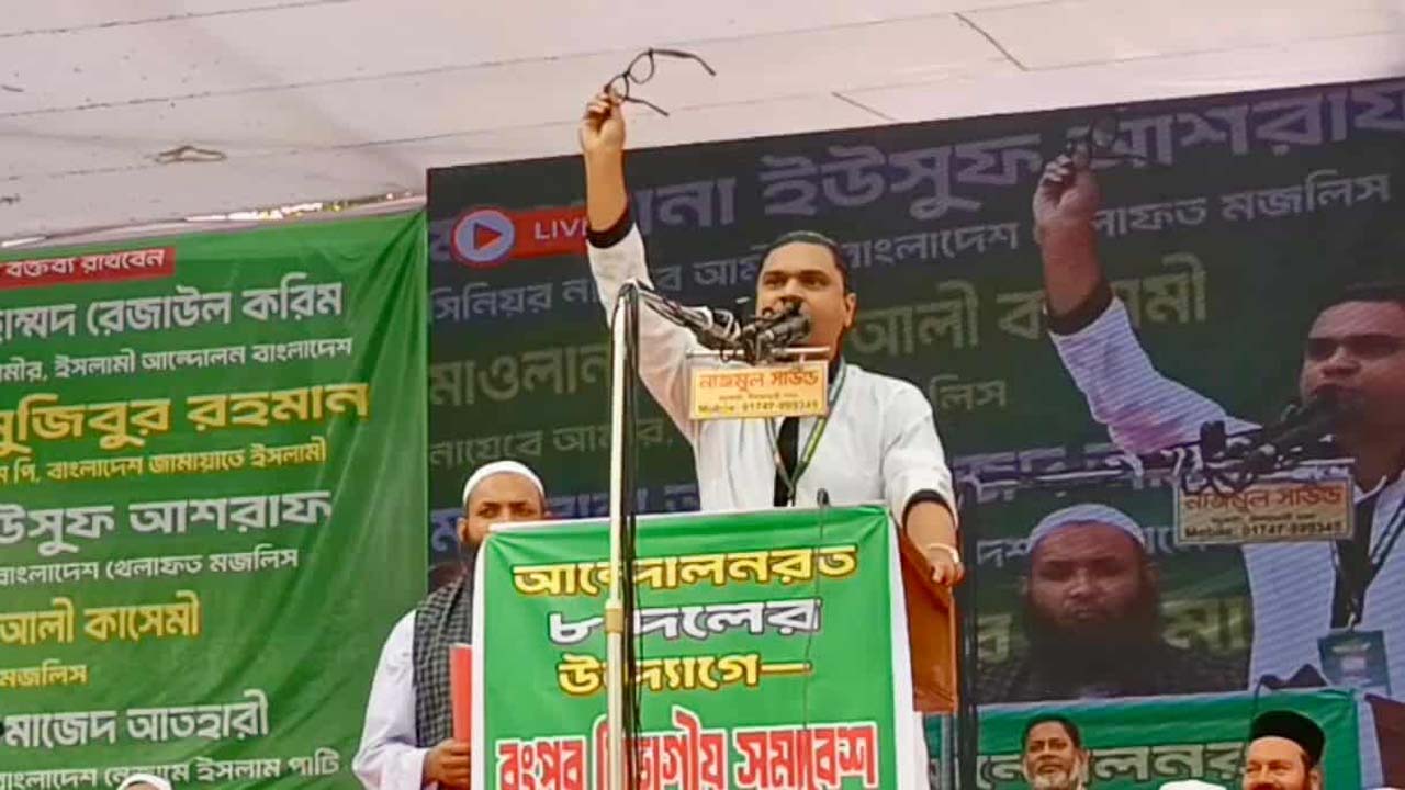 জাতীয় গণতান্ত্রিক পার্টি (জাগপা) সহ-সভাপতি ও দলীয় মুখপাত্র রাশেদ প্রধান