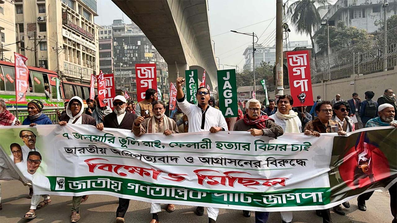 জাগপা আয়োজিত বিক্ষোভ মিছিল শেষে প্রেসক্লাবের সামনে সংক্ষিপ্ত সমাবেশে রাশেদ প্রধান