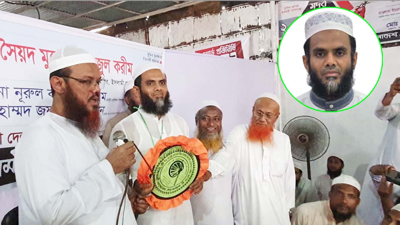 মুফতি ফয়জুল করিম জাকির পাটোয়ারীর প্রার্থিতা ঘোষণা করেন, ইনসেটে জাকির পাটোয়ারী