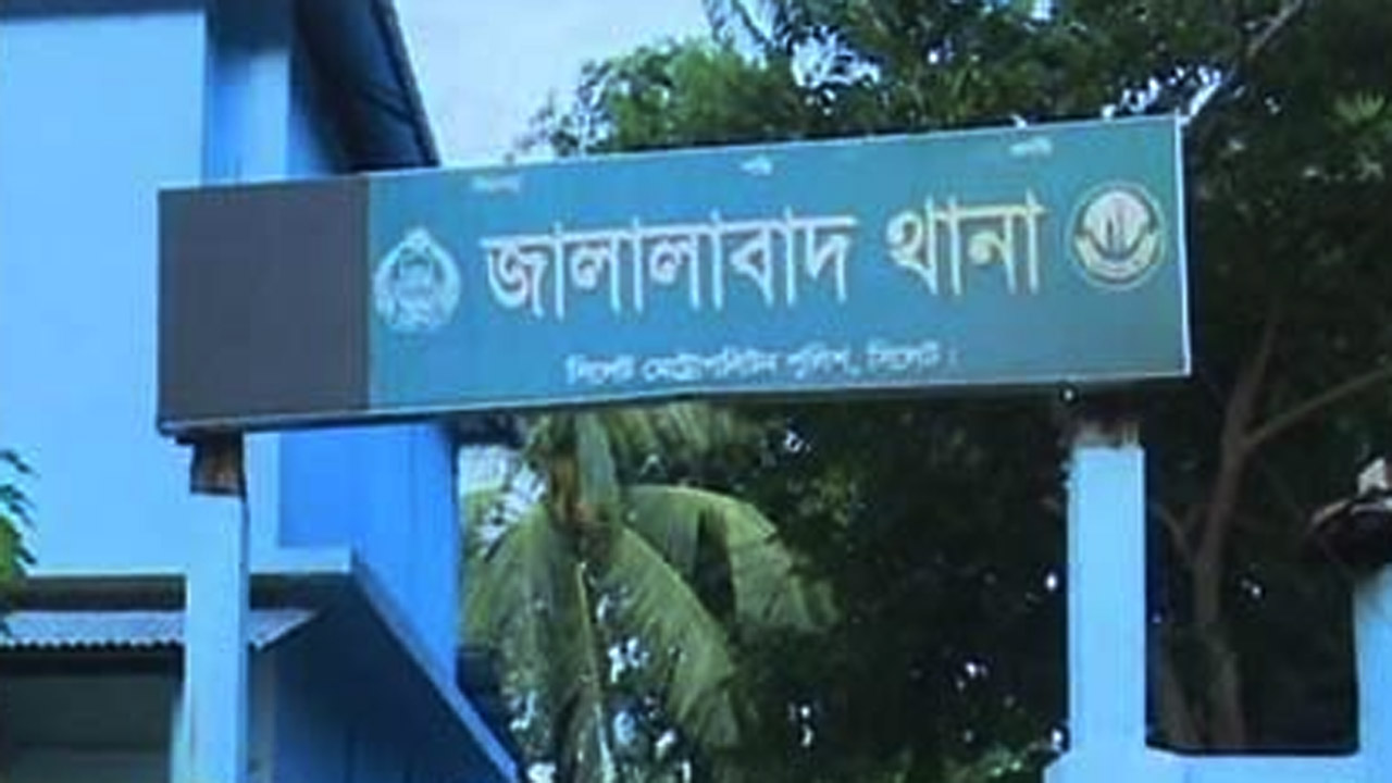 নিষিদ্ধ ছাত্রলীগের ঝটিকা মিছিল : সিলেটে ৫০ নেতাকর্মীর বিরুদ্ধে মামলা