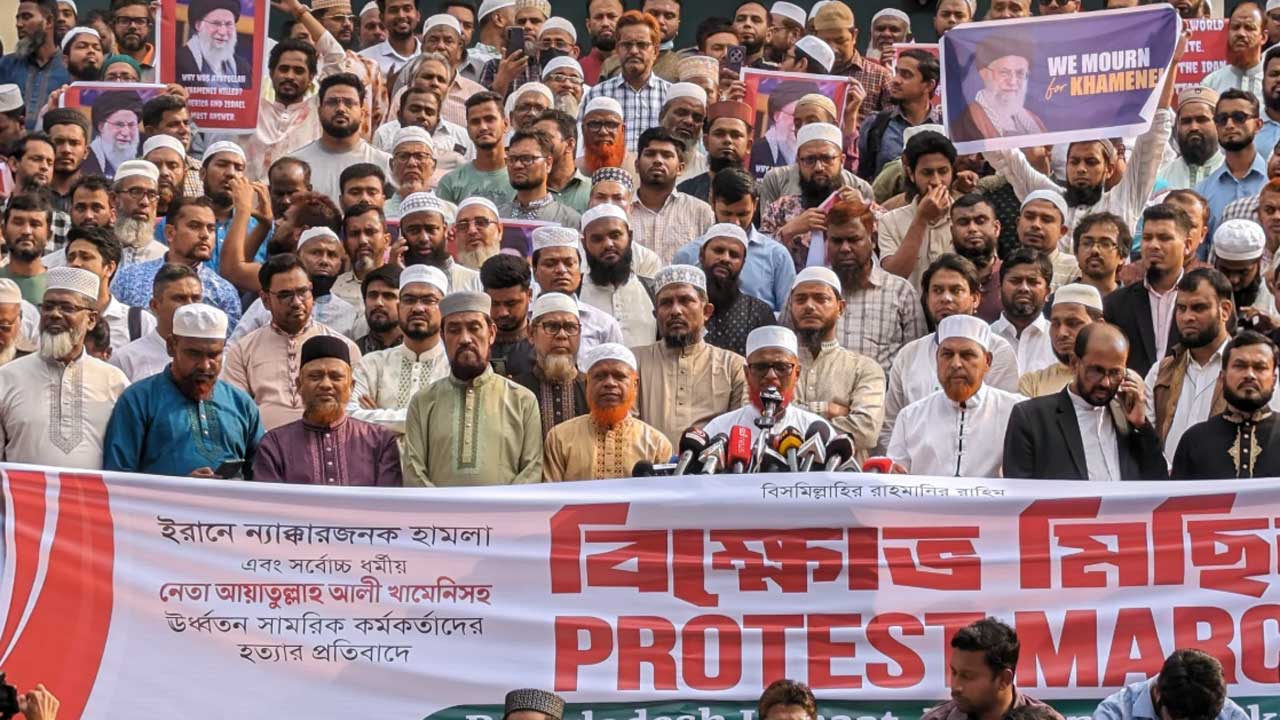 ইরানের নেতা আয়াতুল্লাহ আলী খামেনিকে হত্যার প্রতিবাদে জামায়াতে ইসলামী রাজধানীতে বিক্ষোভ সমাবেশ ও মিছিল করে