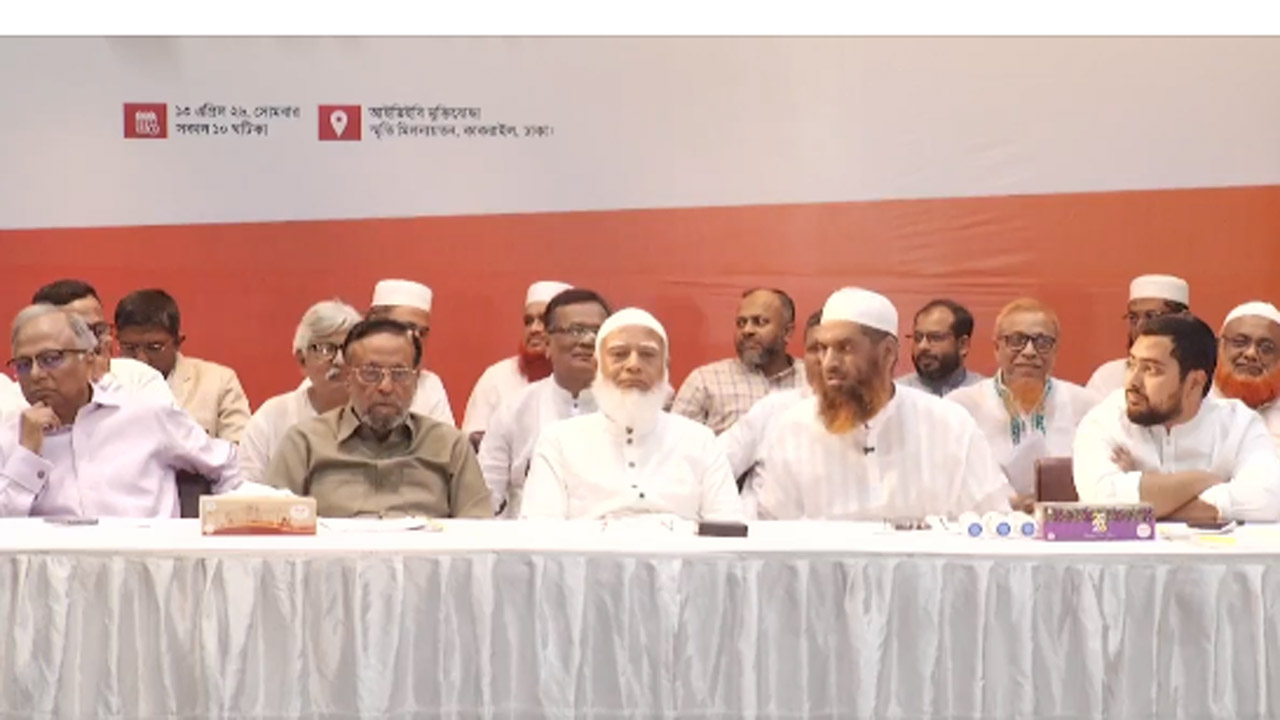 সেমিনারে জামায়াত আমির ডা: শফিকুর রহমানসহ অন্যরা