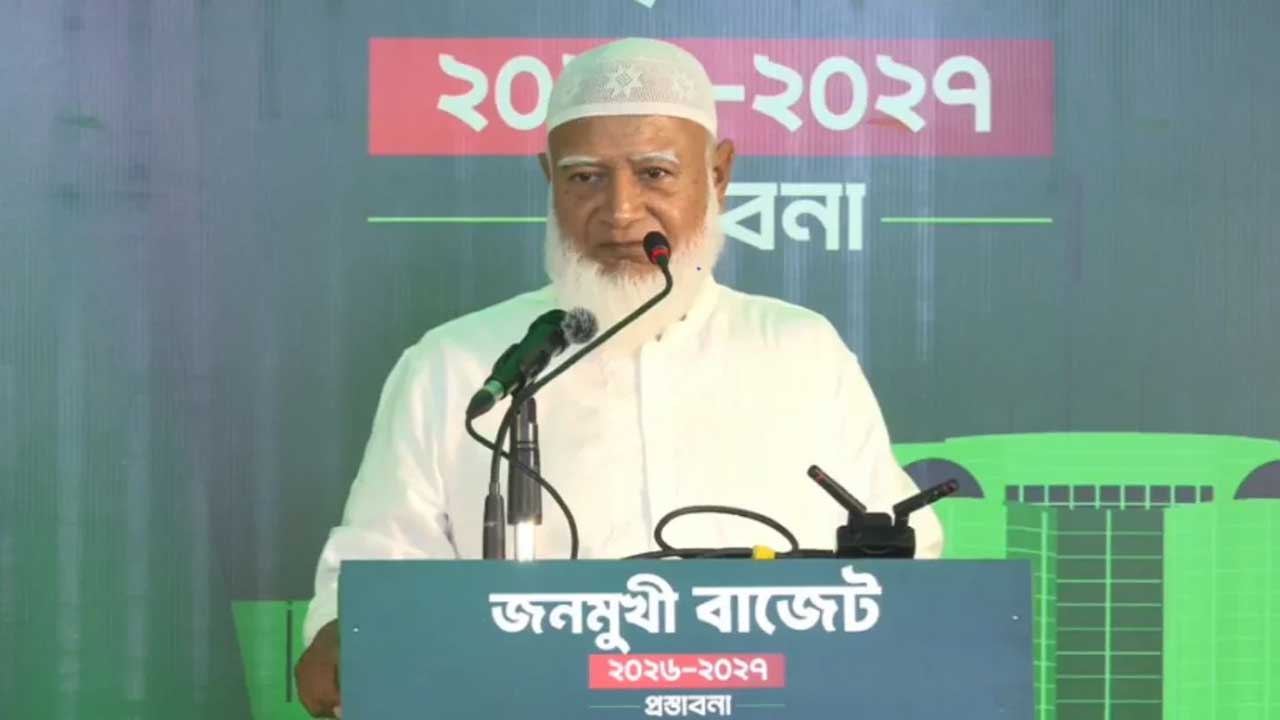 জামায়াতে ইসলামীর পক্ষ থেকে ‘ছায়া বাজেট’ পেশ উপলক্ষে আয়োজিত সংবাদ সম্মেলনে বক্তব্য দেন দলের আমির ডা. শফিকুর রহমান