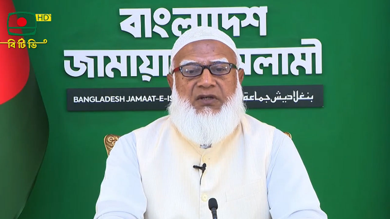 বাংলাদেশ জামায়াতে ইসলামীর আমির ডা: শফিকুর রহমান