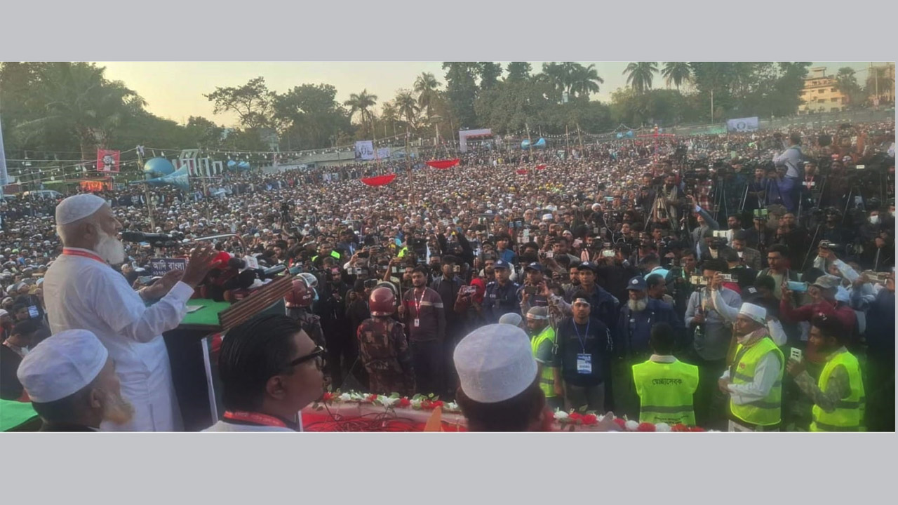 নাটোরে জামায়াত আমির ডা: শফিকুর রহমান