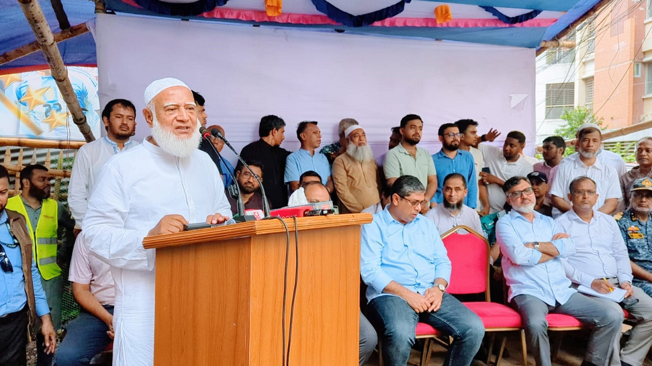 ঢাকা-১৫ আসনে মতবিনিময় সভায় জামায়াতে ইসলামীর আমির ডা: শফিকুর রহমান