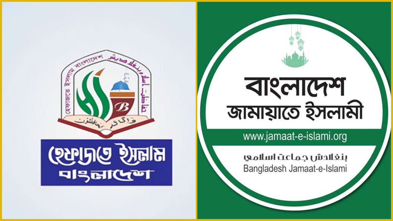 হেফাজত আমিরের বক্তব্যের প্রতিবাদ জামায়াতের