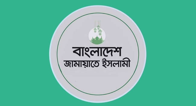 ডাকসু নির্বাচনে বিজয়ীদের ঢাকা মহানগরী দক্ষিণ জামায়াতের অভিনন্দন