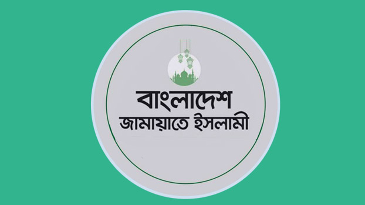 জামায়াত