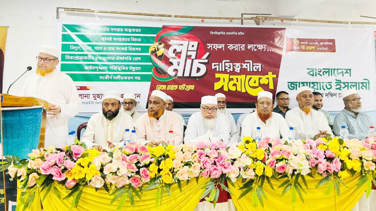 বক্তব্য রাখছেন জামায়াতের কেন্দ্রীয় নির্বাহী পরিষদ সদস্য ও সহকারী সেক্রেটারি জেনারেল মুহাম্মদ শাহজাহান