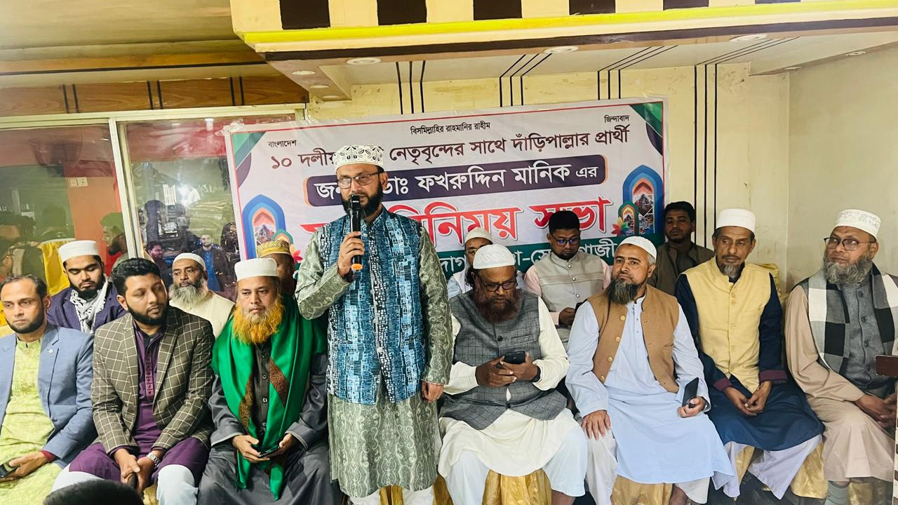 সোনাগাজীতে ১০ দলীয় ঐক্যের নেতাদের সাথে জামায়াত প্রার্থীর মতবিনিময়