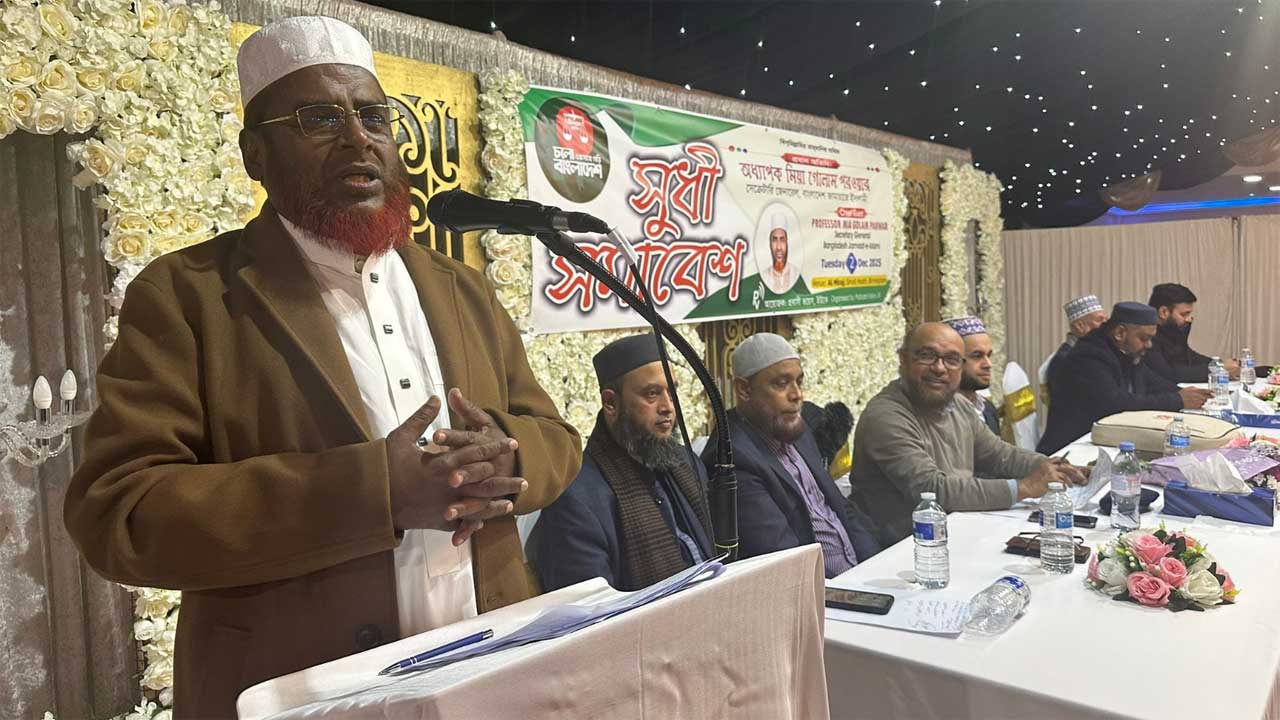 যুক্তরাজ্যের বার্মিংহামের একটি কনভেনশন হলে সুধী সমাবেশে বক্তব্য দেন বাংলাদেশ জামায়াতে ইসলামী সেক্রেটারি জেনারেল মিয়া গোলাম পরওয়ার