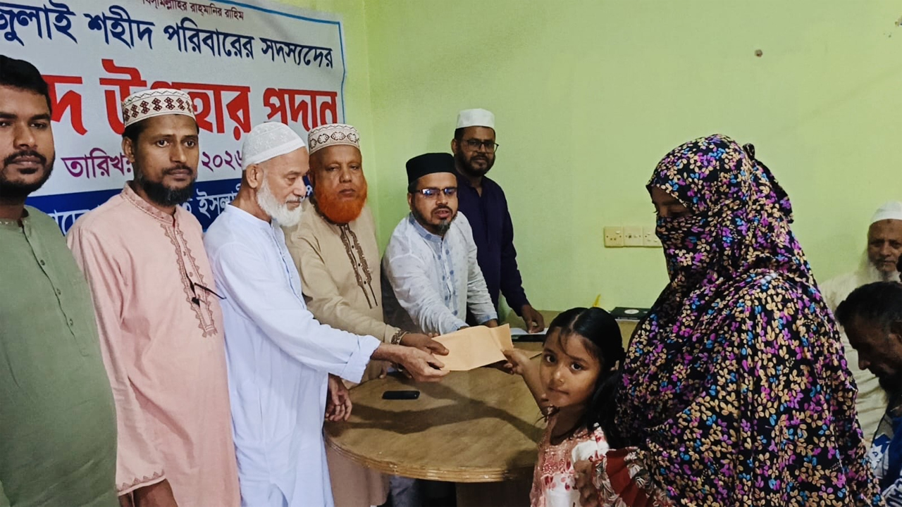 শ্রীপুরে শহীদ পরিবারের সদস্যদের মাঝে ঈদ উপহার ও আর্থিক সহায়তা দিয়েছে জামায়াতে ইসলামী